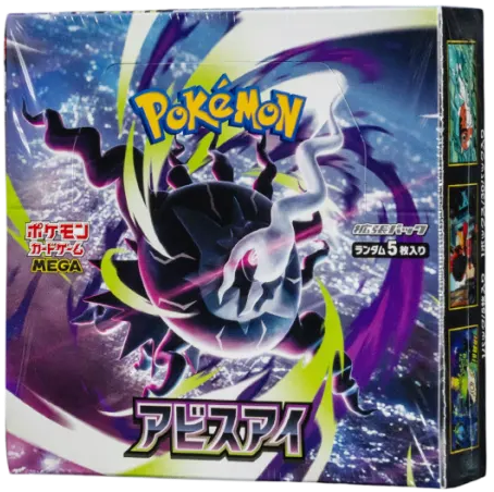 Abyss Eye бустер бокс Pokémon TCG JP — sealed| Booster Shop